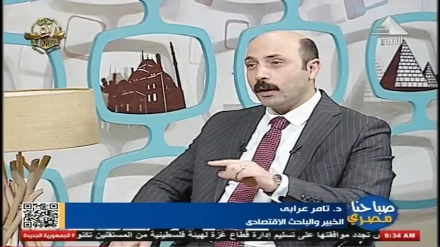 استهداف جذب استثمارات أجنبية إلى مصر
